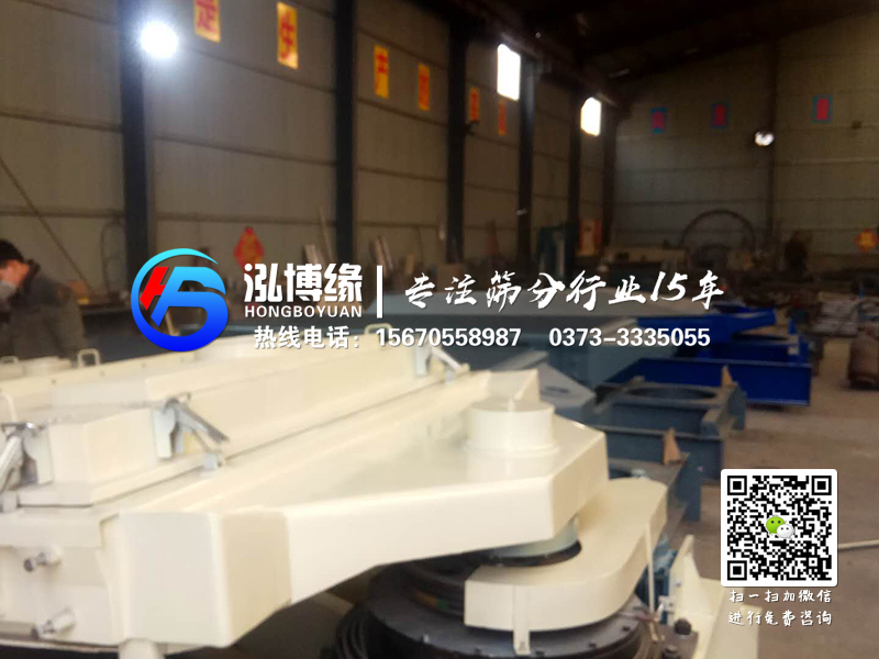 怎么減少平面回轉(zhuǎn)篩工作時(shí)的粉塵污染？