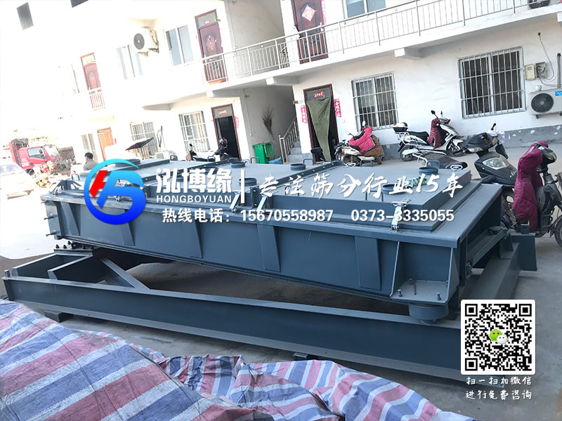 安徽銅陵有機(jī)肥平面搖擺篩已發(fā)貨，請(qǐng)王經(jīng)理注意查收